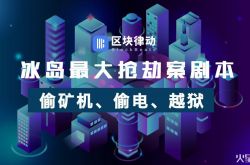 [2分钟科普]鄂尔多斯公司官网_哔哩哔哩-3